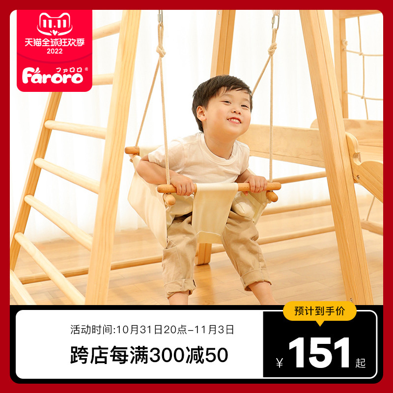 Faroro baby swing indoor hanging chair baby small hanging basket swing children baby fabric rocking chair