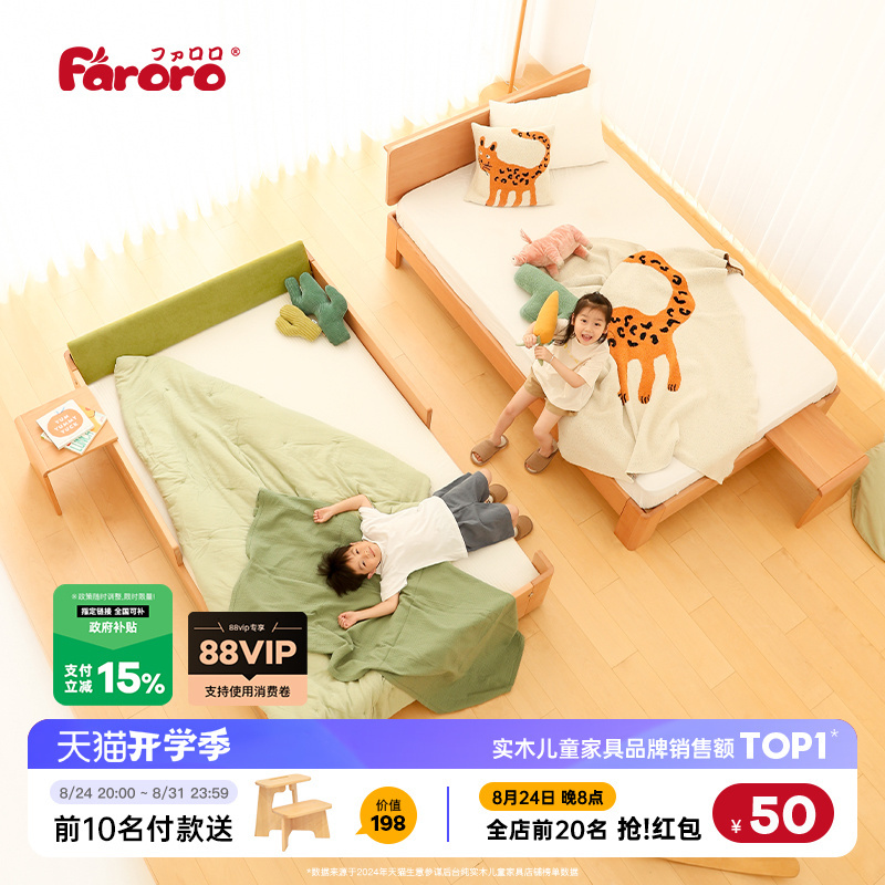 Faroro Butter-Colored Children's Bed for Boys and Girls, Floor Bed, Tatami, All Solid Wood, Montessori Children's Room Bedroom Furniture Faroro Butter-Colored Children's Bed for Boys and Girls, Floor Bed, Tatami, All Solid Wood, Montessori Children's Room Bedroom Furniture