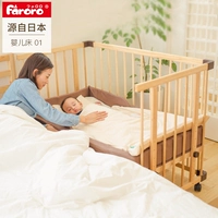 faroro Универсальная детская кроватка из натурального дерева для новорожденных для приставной кровати