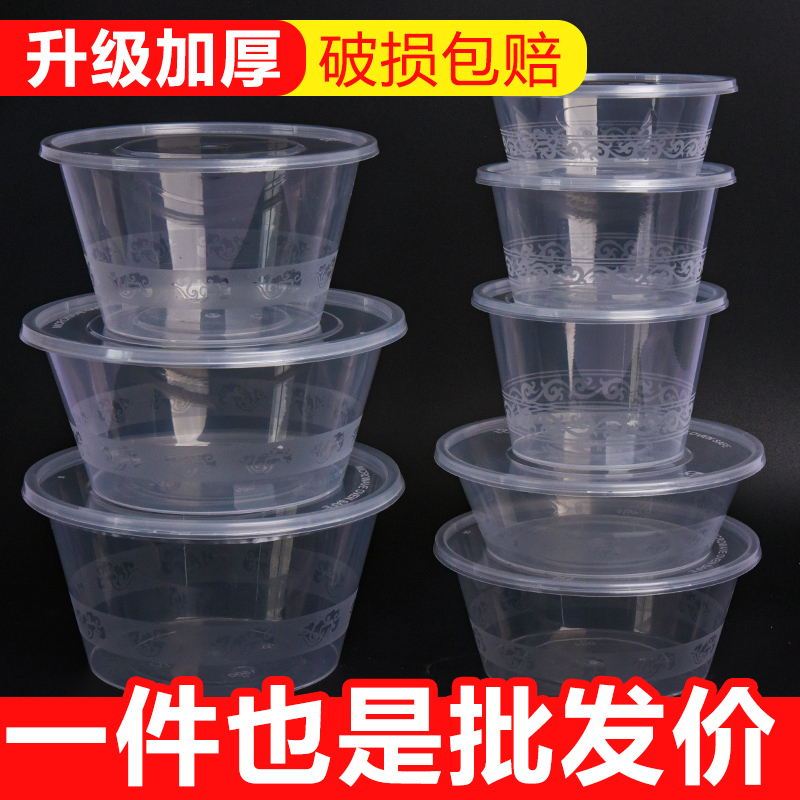 Round Packing Box, Disposable Lunch Box, Rectangular Lunch Box, Plastic Bowl and Chopsticks, Thickened Transparent Food-Grade Fast Food Soup Bowl
