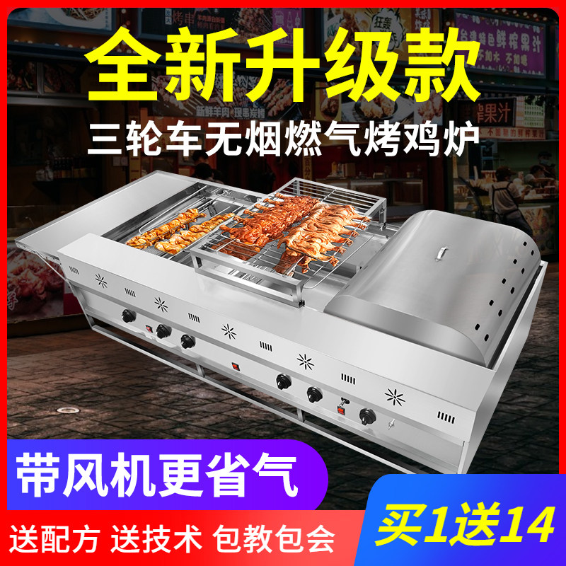 Orleans Roast Chicken Oven Automatic Swivel Rock Baking Chicken Leg Car Dealer Gas Oven Gas Oven Gas Oven Gas Oven Gas Oven