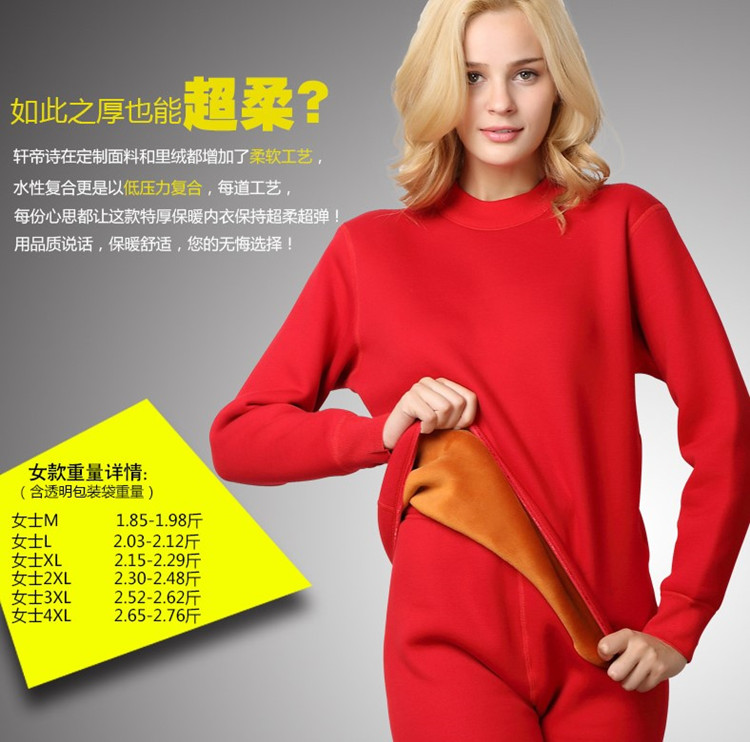 Sous-vêtement thermo personne âgée simple en coton - Ref 752443 Image 17