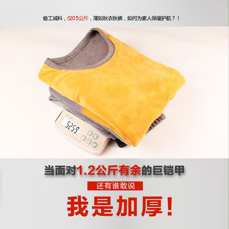 Sous-vêtement thermo personne âgée simple en coton - Ref 752443 Image 12