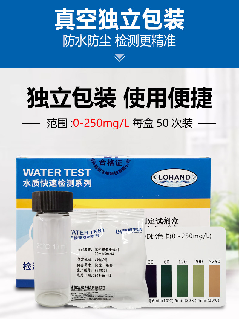 [USD 30.15] Lu Yu Chloramine Nitrogen Test Reagent Cod Assay Kit Total