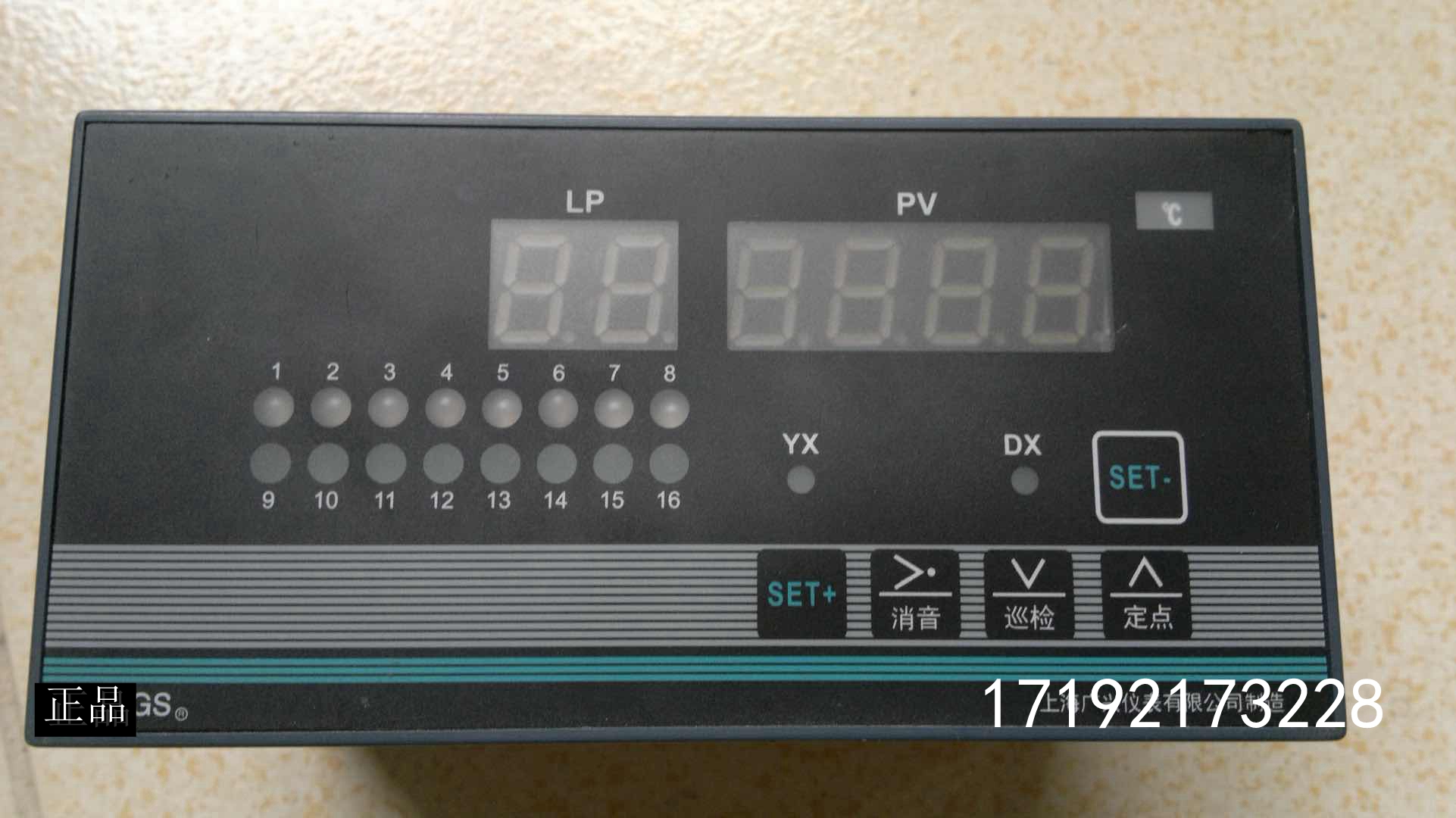 gz8980