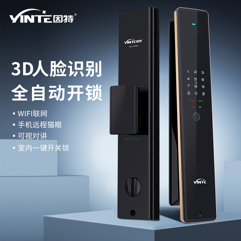 Inte new fully automatic 3D face recognition visual talkback fingerprint lock cat eye intelligent lock security door code lock S7