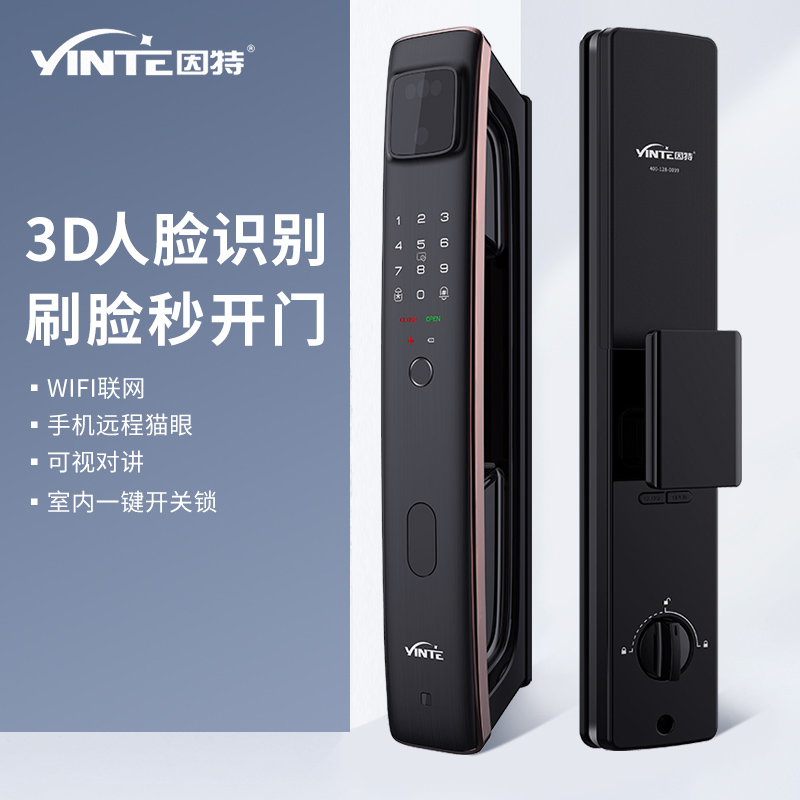 Inte fully automatic face recognition visual talkback fingerprint lock visible cat eye smart lock security door code lock V8