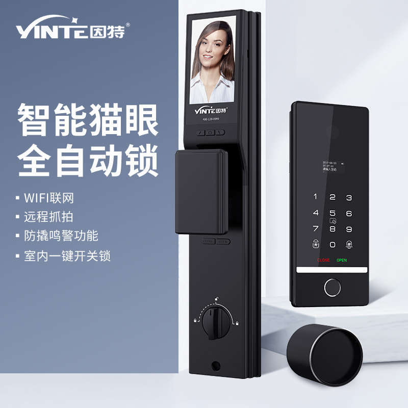 Inte new embedded fingerprint lock home security door lock automatic intelligent door lock electronic lock Q5