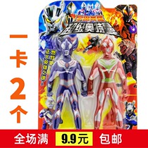 Hot educational toys 2 pack stalls Source Yiwu childrens childrens toys wholesale gift gift manufacturers