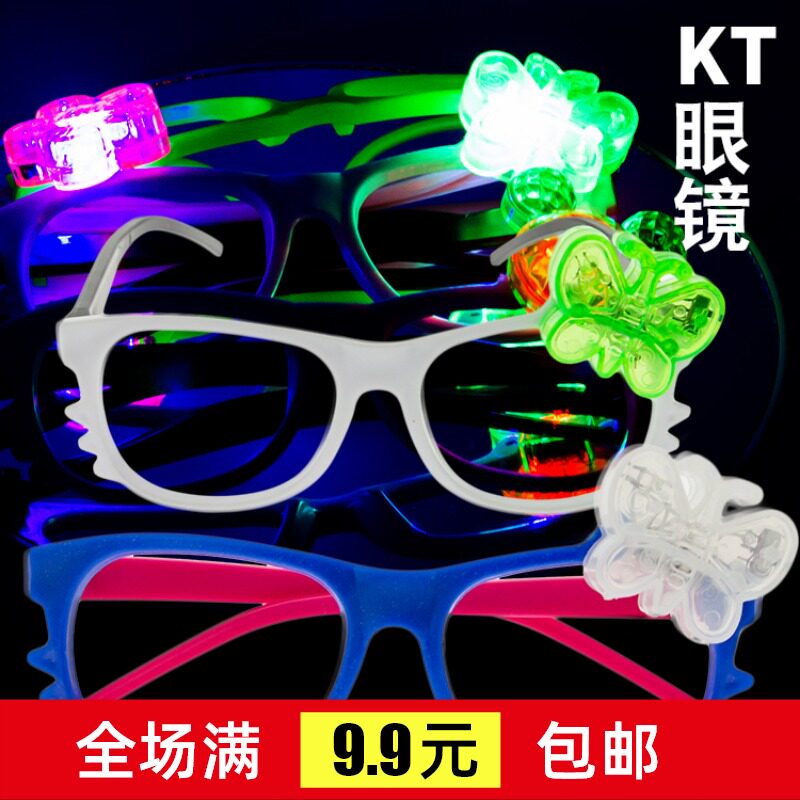 Children Toddler Toys Wholesale Glasses Hot Sell Ground Stock Source Manufacturers Yiwu Gifts Small Gifts RMB10
