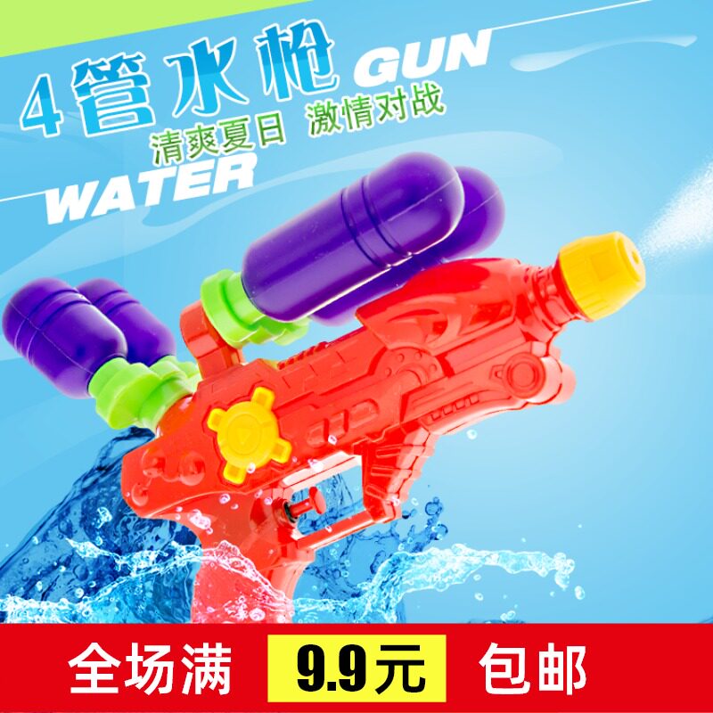 2020 Summer Hot Sell Jet Water Guns Children Play Water Toys Wholesale Multi Styling Water Guns Toy Event Gifts