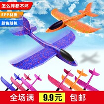 2020 Hot sale childrens model airplane hand-thrown airplane glider net red toy approved night market stall supply