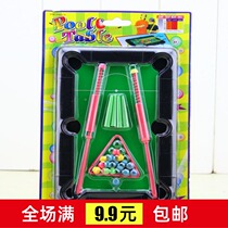 Carload billiard table Two branches Poles Children Puzzle Toy Table Children Toy Batch stock Source RMB10  Below
