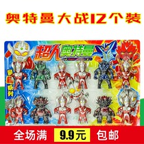 Creative Children Toys Wholesale Card Clothing Monster Ground Stall Source Kindergarten Gift RMB10  The Yiwu Little Gift