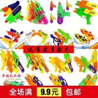 (Оптовые продажи), пляжная игрушка для ванны, рюкзак, водный пистолет для игр в воде