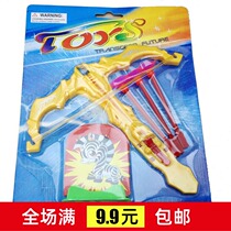Yiwu Childrens Toys Wholesale Card Bottling Bow and arrow manufacturer Batch of small gift hot selling ground stock source RMB10  below hot sell