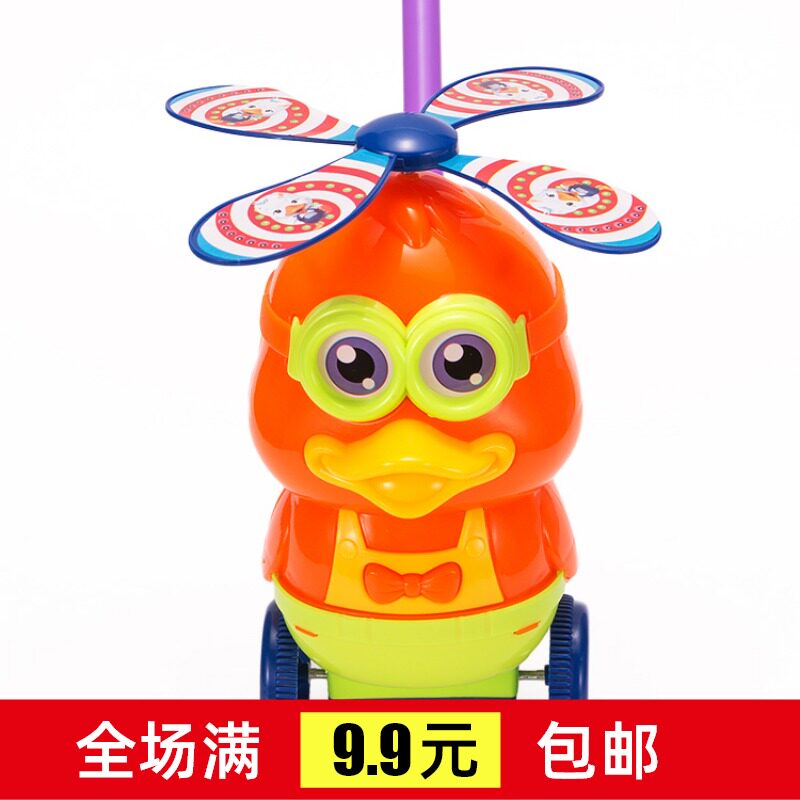 Male, female, child, baby, baby, children's trolleys push da da da school kindergarten small gift toys wholesale - Taobao