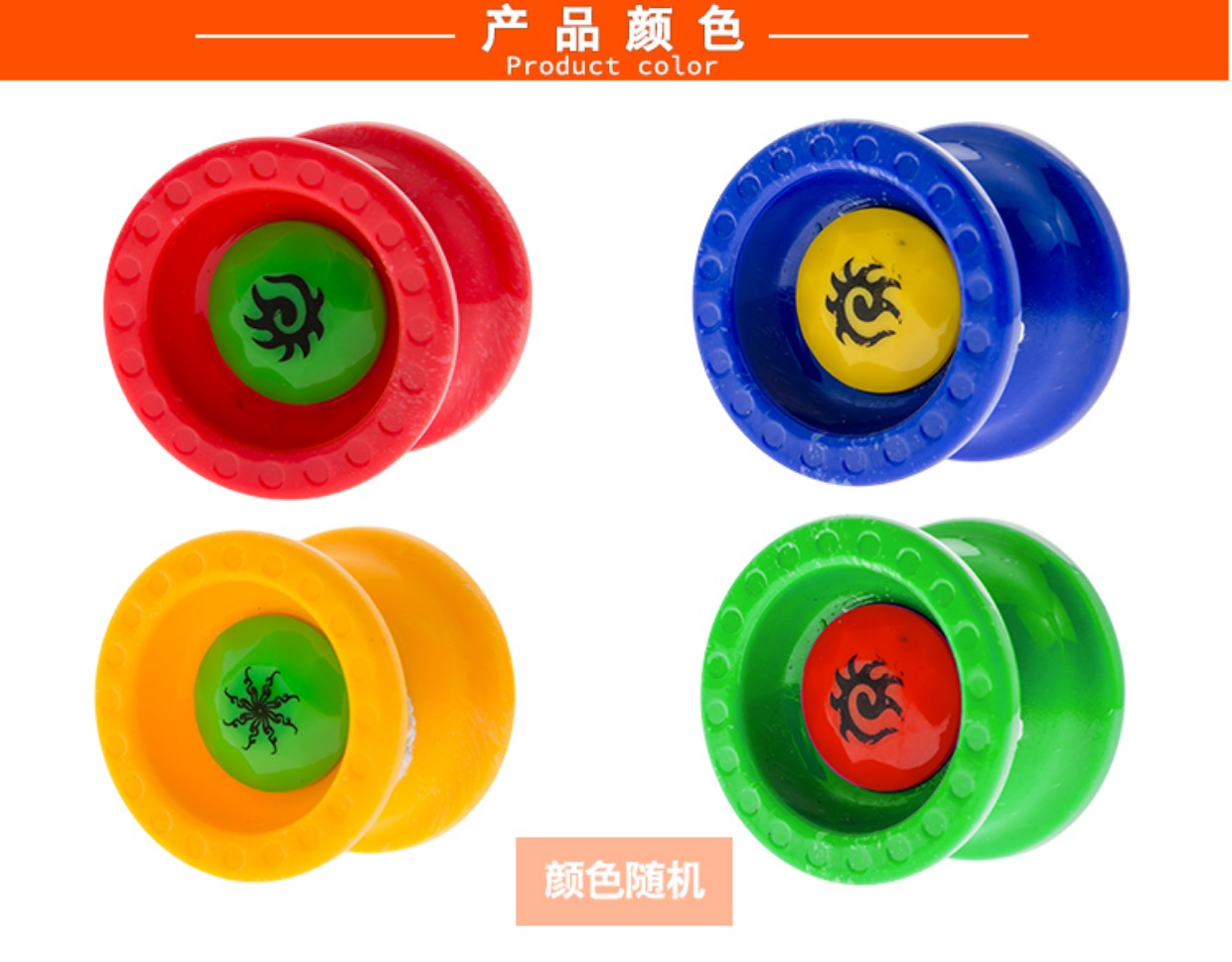 Bán buôn đồ chơi trẻ em bán chạy nhất cho trẻ em Yo-Yo chói Yo-Yo Youyou bóng đường Gian hàng cung cấp những món quà nhỏ trò chơi yoyo