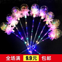 New luminous fairy wand fairy magic ball night market stall supply boys and girls childrens luminous toys wholesale