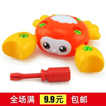 Childrens toy models Cartoon Early Teach Puzzle Dismantling Crab Puzzle Toy Construction Collab building blocks 1-2-3 years old