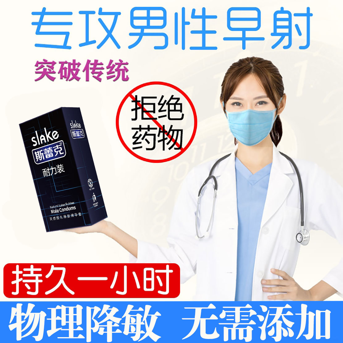 Slack thickened mace cover condom abnormal ultra-thick 10 male 20mm long-lasting endurance shock with thorns