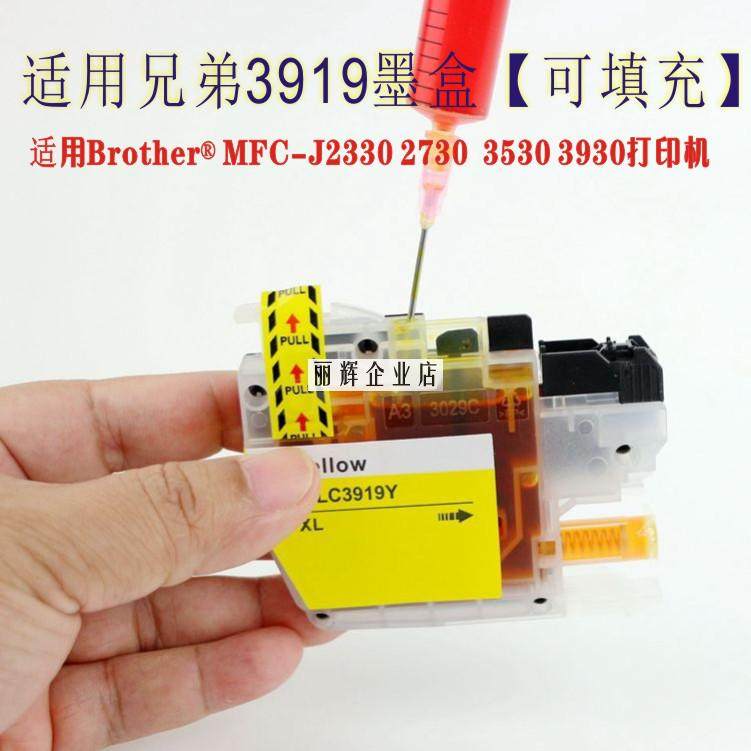 Applicable brother J2730 3530 2330 3930 Inform machine continuous ink supply system 3919 Fill with ink cartridge ink