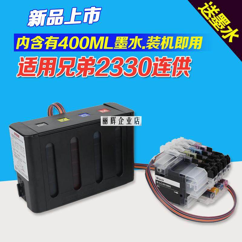 Applicable brother MFC-J2330 J2730 J3530 J3930 printer continuous ink supply system LC3919 cartridge
