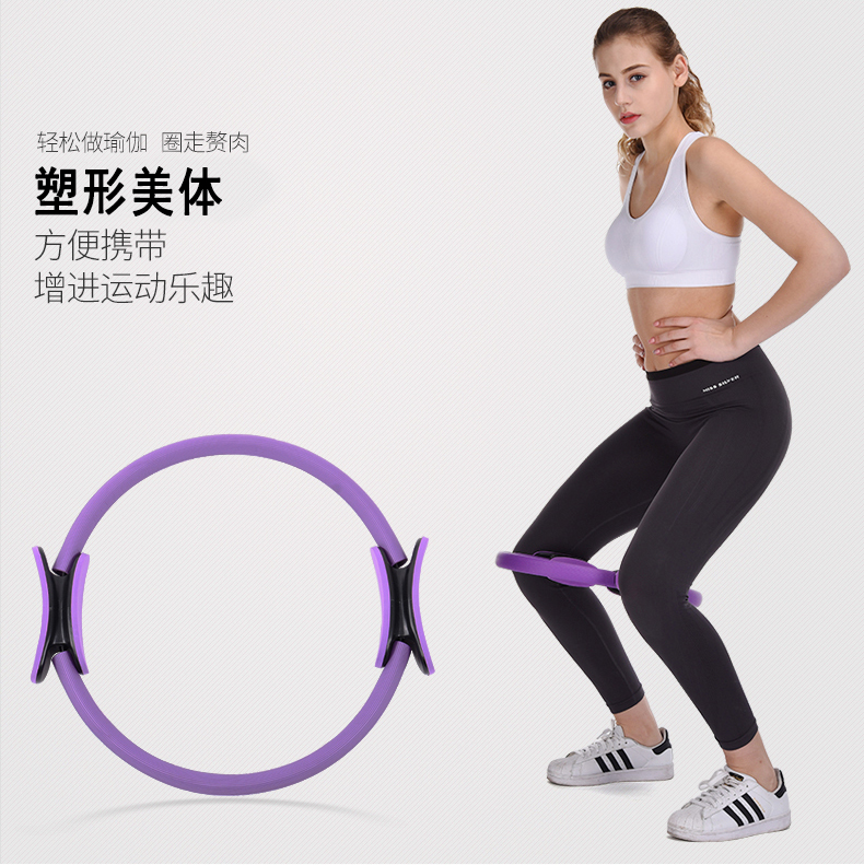 Yoga vòng mới bắt đầu cong vòng tròn ma thuật Pilates vòng bếp thiết bị tập thể dục đào tạo eo eo Pháp vòng tròn yoga - Yoga mua thảm yoga