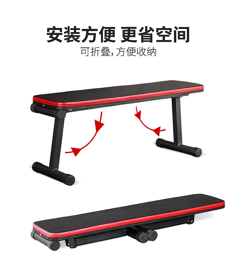 Multi-functional fitness equipment dumbbell stool supine board Household sit-ups Bird folding fitness chair Bench press stool