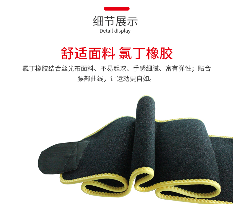 Đầm mồ hôi 2018 mới thể thao định hình yoga tập thể dục cơ bụng Velcro đổ mồ hôi bó bụng thắt lưng dây dù