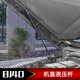 Beijing BJ40 hood hydraulic rod BJ40L hood hydraulic rod Beiqi BJ40PLUS hydraulic rod modification parts