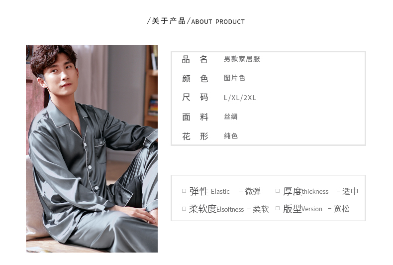 Bộ đồ ngủ nam dài tay mỏng lụa tơ tằm nam kích thước lớn Ice Silk Dịch vụ tại nhà Mùa hè giản dị Hàn Quốc mùa xuân và dịch vụ nhà mùa thu - Bộ Pajama thời trang nữ