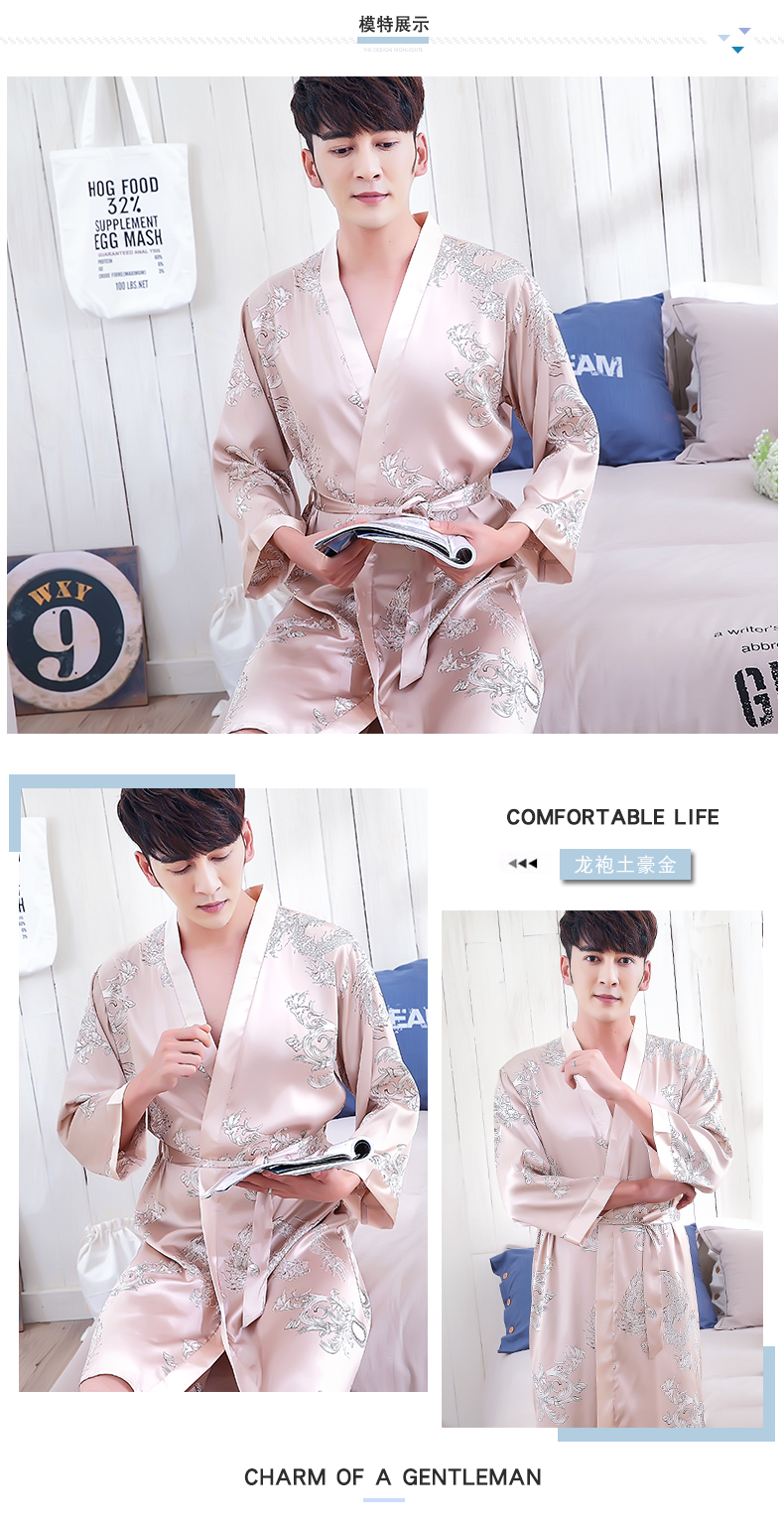 Đồ ngủ nam mùa hè phần mỏng băng lụa gown Hàn Quốc thường lụa mùa xuân và mùa thu dài tay áo choàng tắm mùa hè lụa dịch vụ nhà