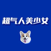 超气人美少女的LOGO