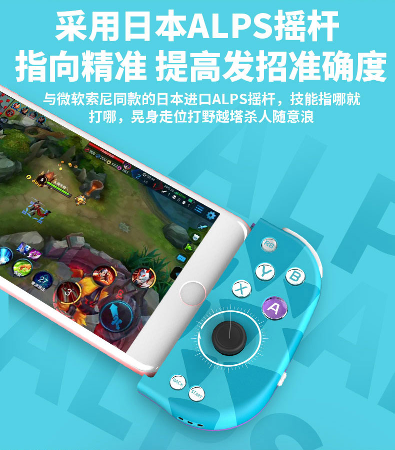 Beitong W1 Android IOS Apple Chuyên chơi game kéo dài Hòa bình Elite Kart King Glory Gửi - Người điều khiển trò chơi tay cầm chơi game trên tivi