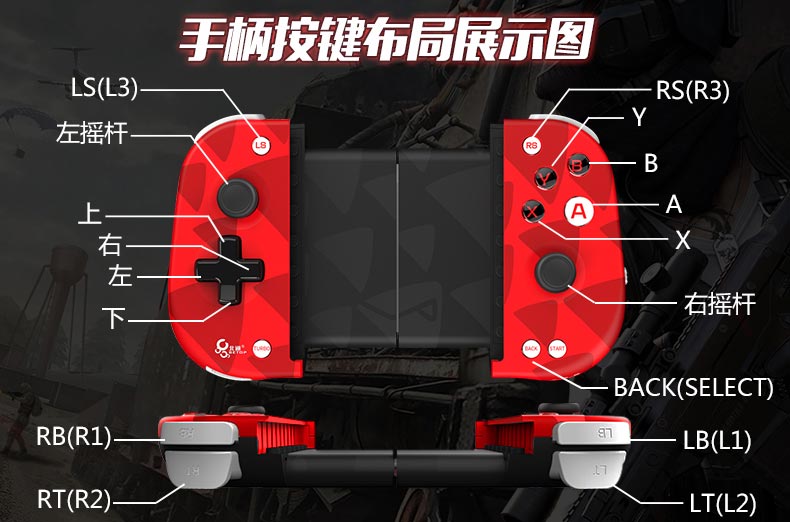 Beitong W1 Android IOS Apple Chuyên chơi game kéo dài Hòa bình Elite Kart King Glory Gửi - Người điều khiển trò chơi tay cầm chơi game trên tivi