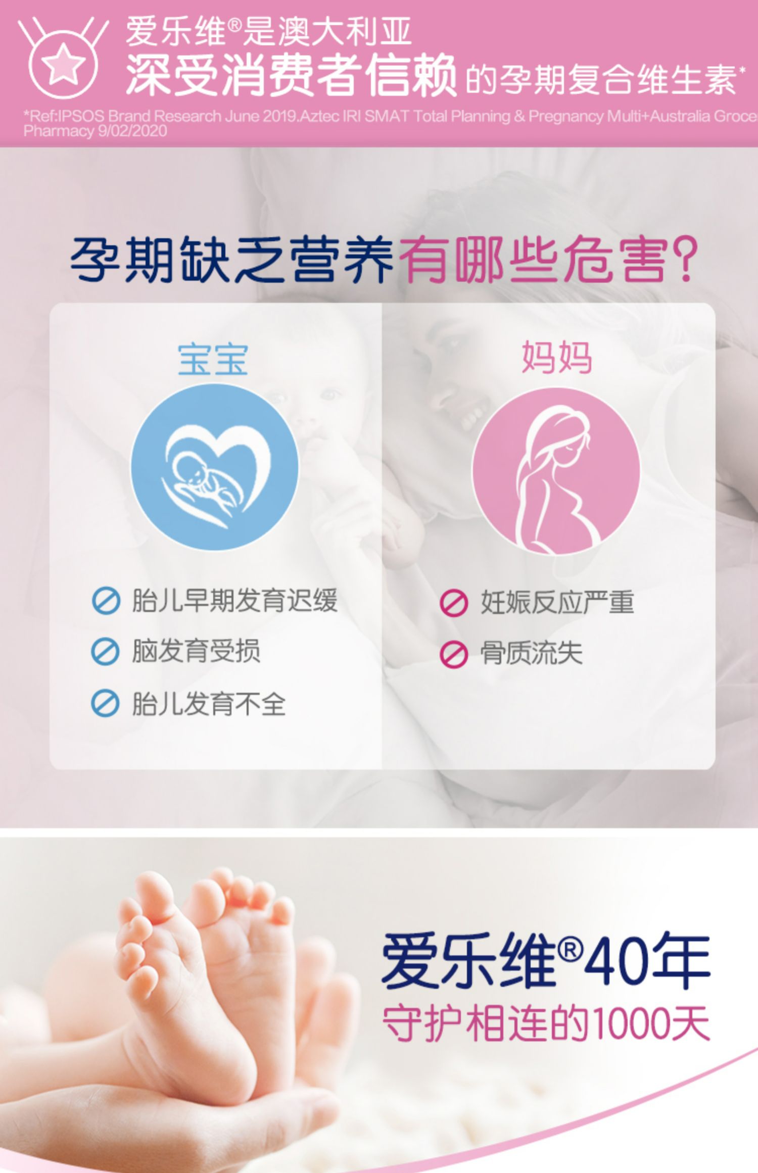 爱乐维女士复合维生素100粒/盒