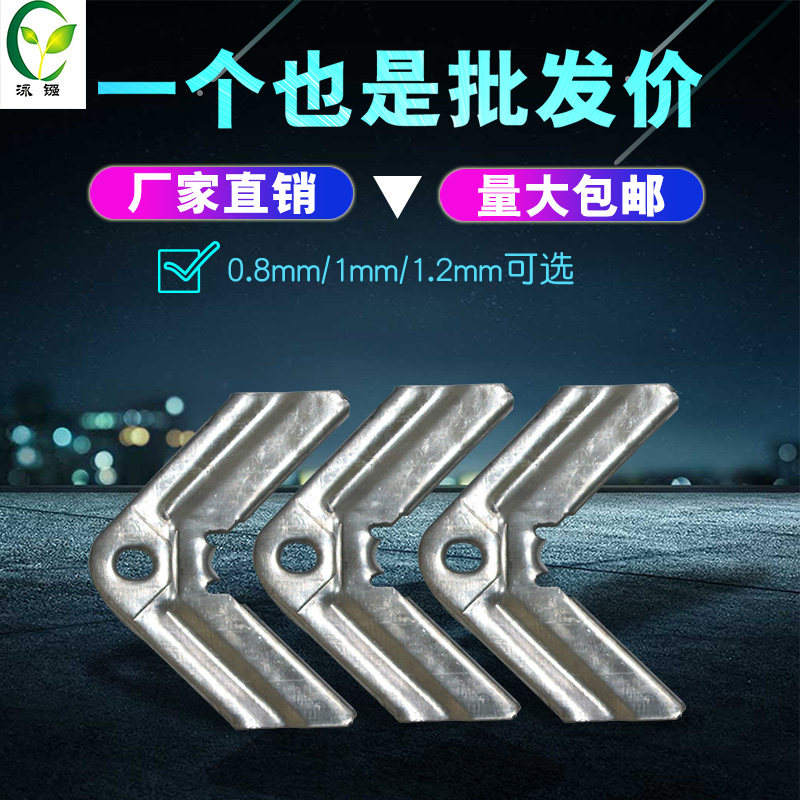 Stainless steel coding flanged galvanized spiral pipe straight angle buckle coding accessories 1mm quad corner connection