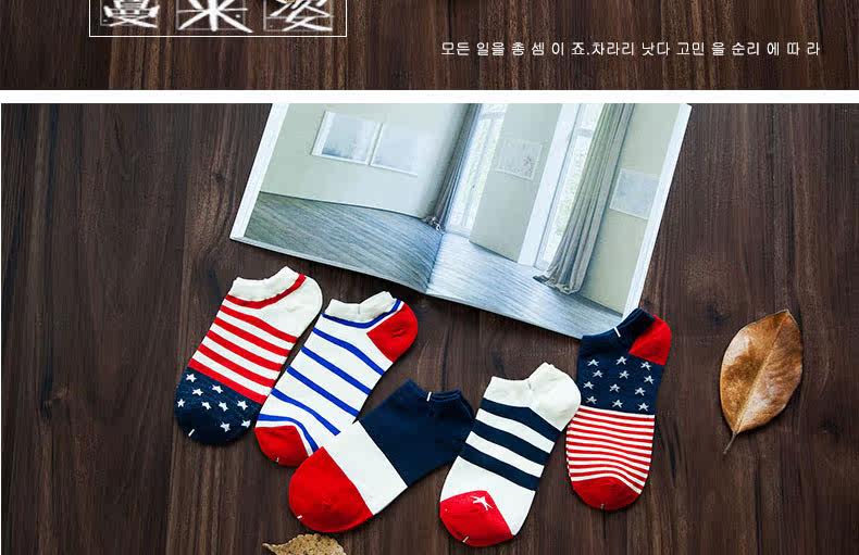 Chaussettes - collants M8117 - Ref 763714 Image 9