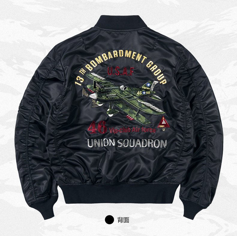 Blouson homme manches longues en Nylon - Ref 3119298 Image 18