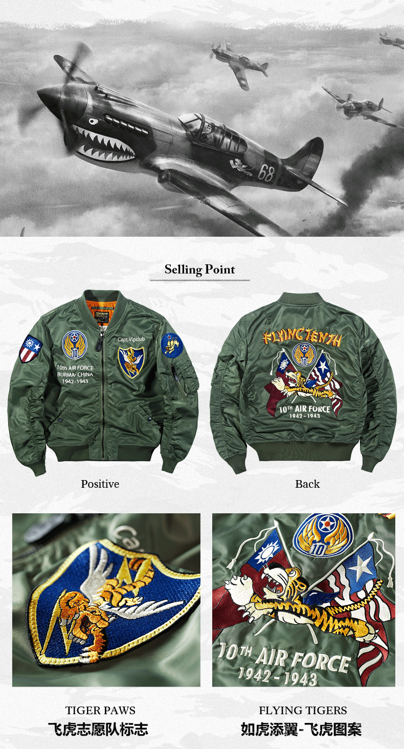 Blouson homme manches longues en Nylon - Ref 3118277 Image 8