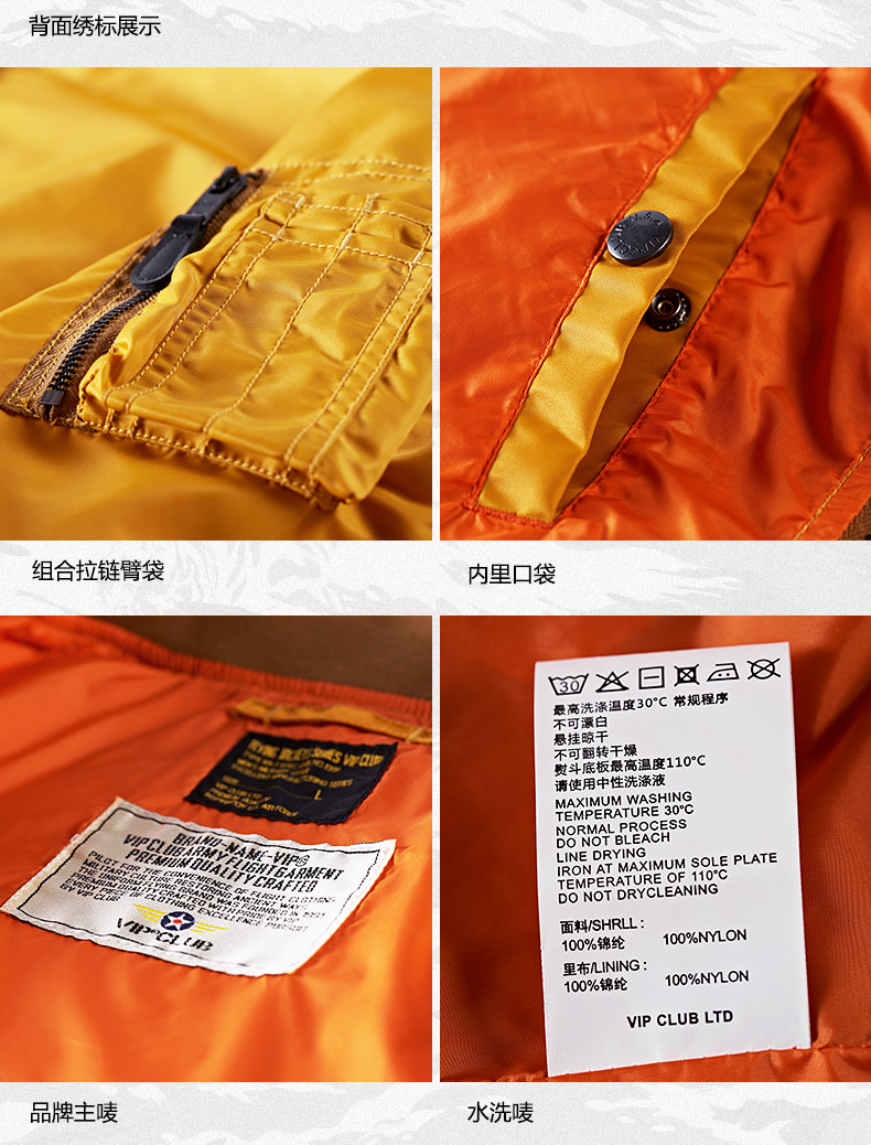 Blouson homme manches longues en Nylon - Ref 3119039 Image 21