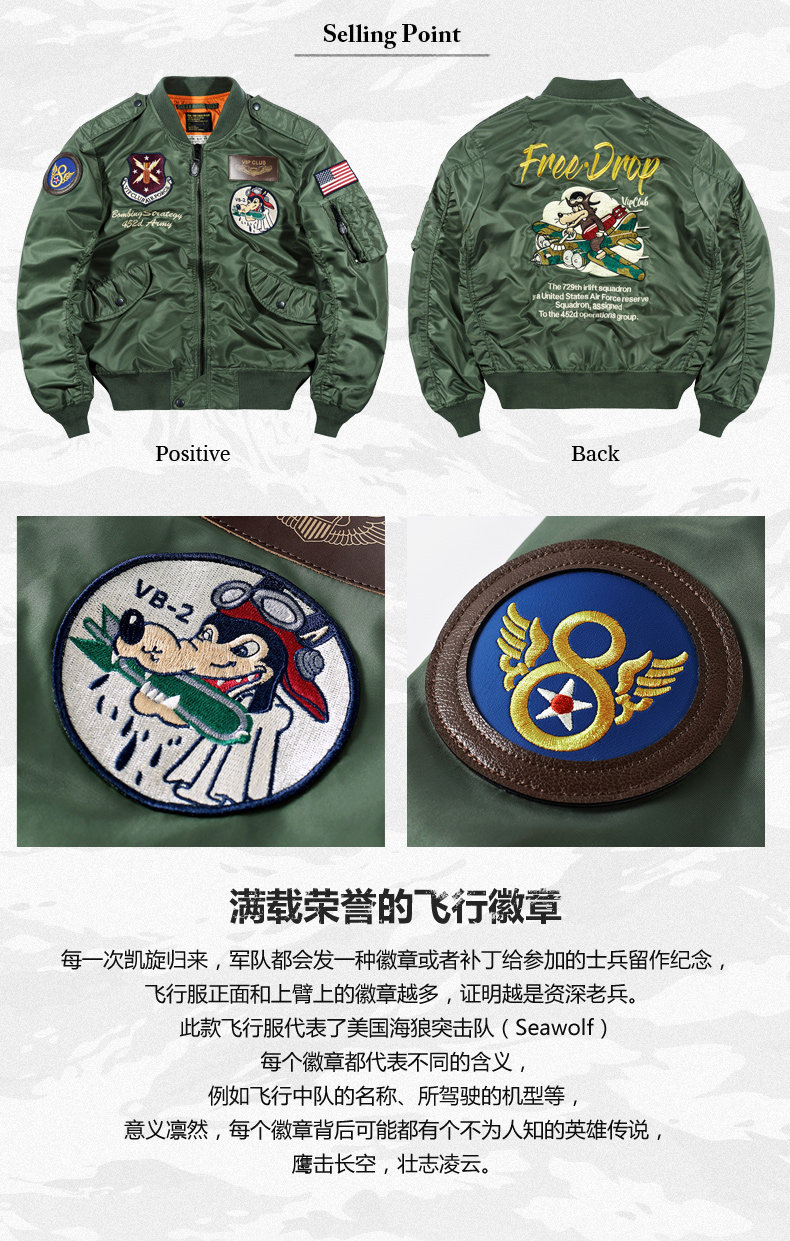 Blouson homme manches longues en Nylon - Ref 3117576 Image 9