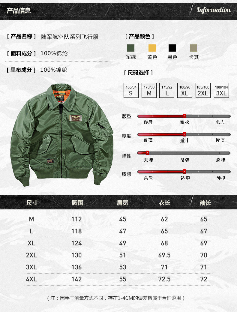 Blouson homme manches longues en Nylon - Ref 3119039 Image 10