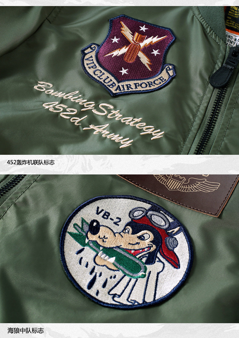 Blouson homme manches longues en Nylon - Ref 3117576 Image 20