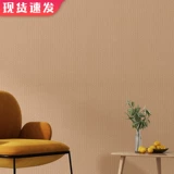 Новый верблюд ПВХ обои скандинавский кофе Цвет 3D гостиная фоновый цвет настенный цвет водонепроницаемы