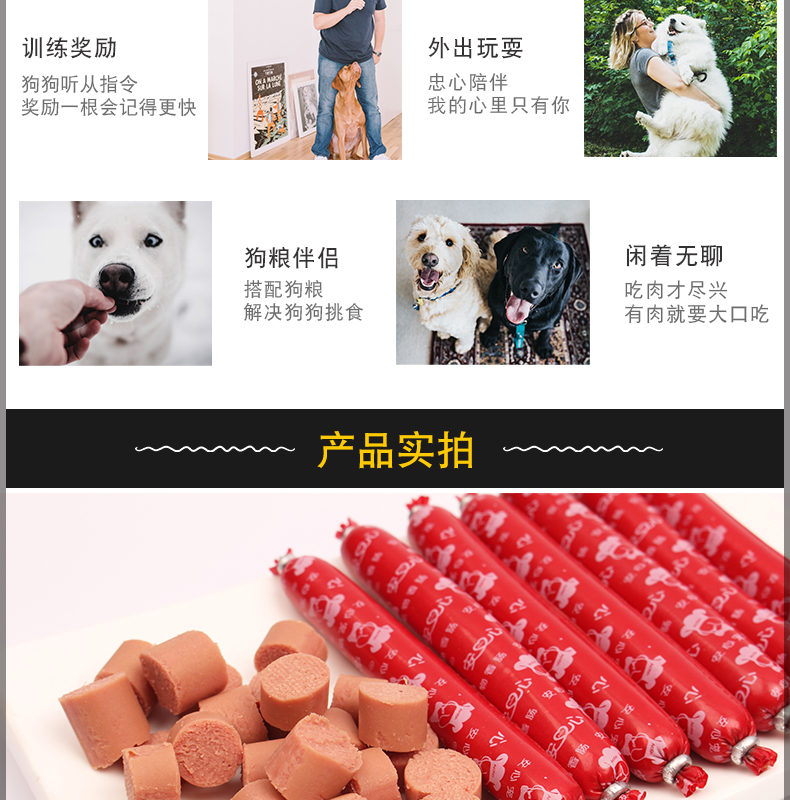 Xúc xích chó giăm bông 450g xúc xích Teddy nhỏ chó huấn luyện thưởng vật nuôi 150 xúc xích chó ăn nhẹ 30 - Đồ ăn vặt cho chó thức an cho chó bao 50kg