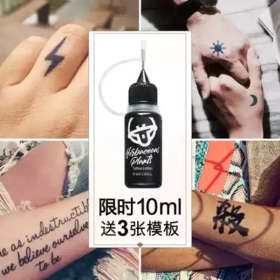 Re-change herbal tattoo cream waterproof long-lasting tattoo stickers waterproof women and men tide two weeks 10ml free gloves free 3 templates