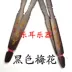 Yangqin Tần tre nhạc cụ phụ kiện chuyên nghiệp Tần tre dulcimer Qin tre piano phím tre dulcimer búa thử chơi đặc biệt dây đàn Phụ kiện nhạc cụ