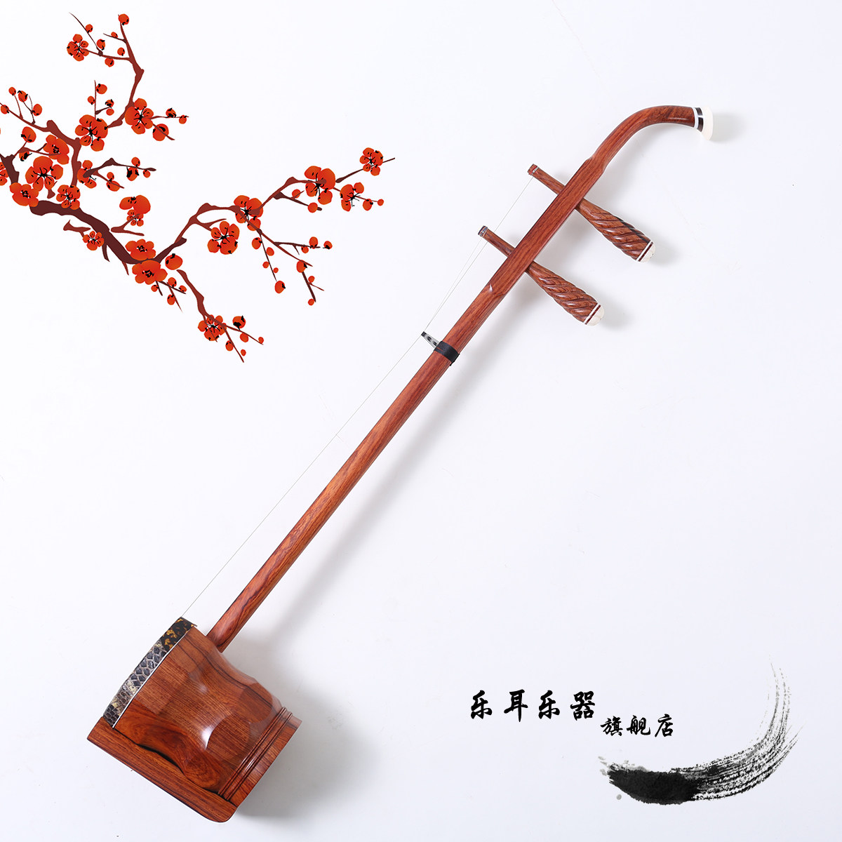 Red Sandalwood Middle Hu Mid-Tone Dihu Instrumental Folk Musical Instrument Midhu Musical accessories manufacturer